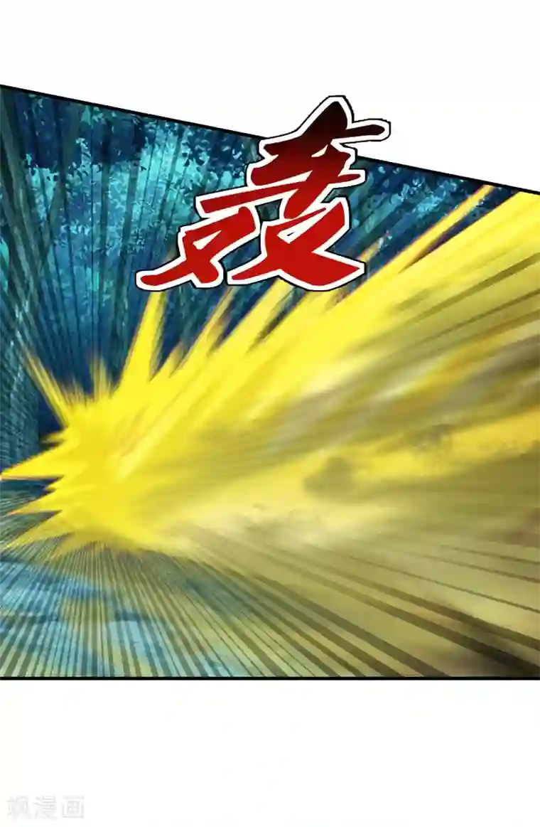 仙武帝尊第176话 打劫小队火力全开！