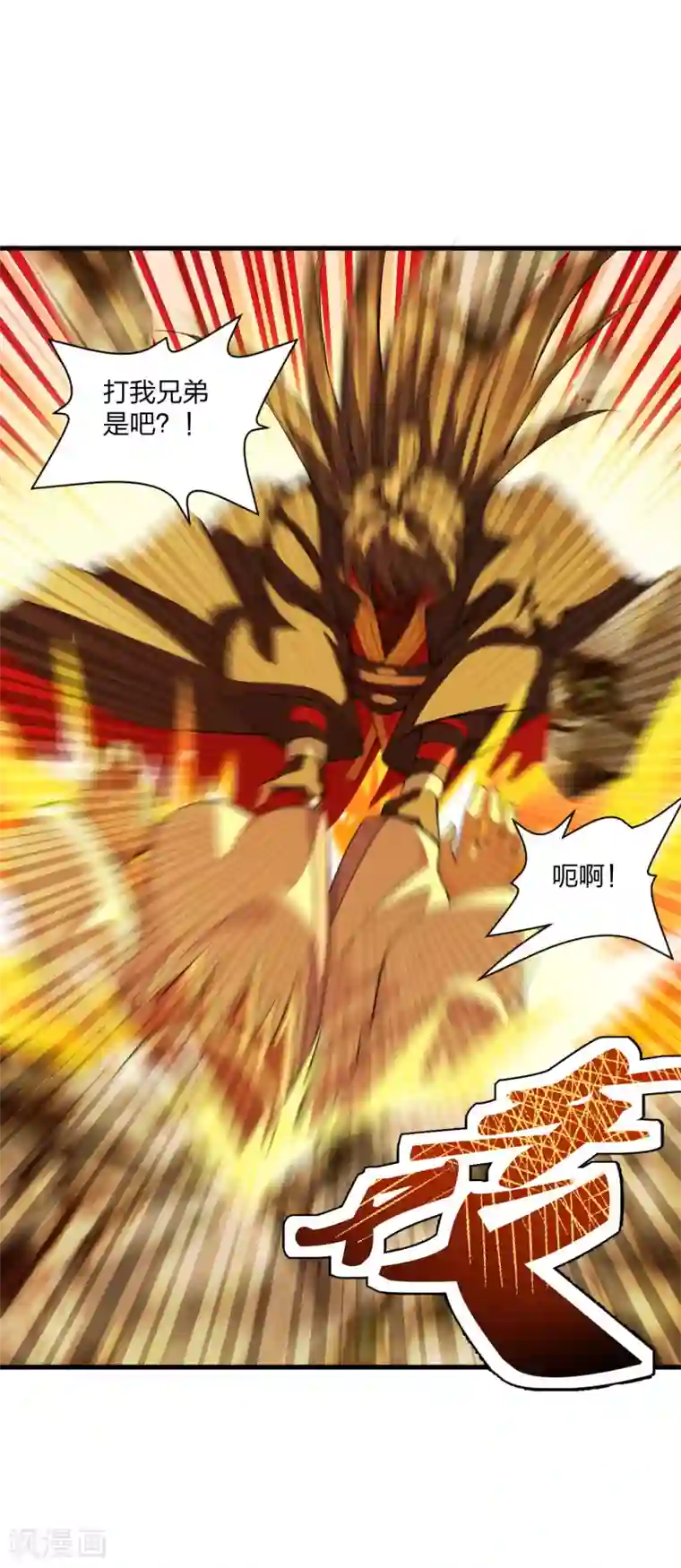 仙武帝尊第176话 打劫小队火力全开！