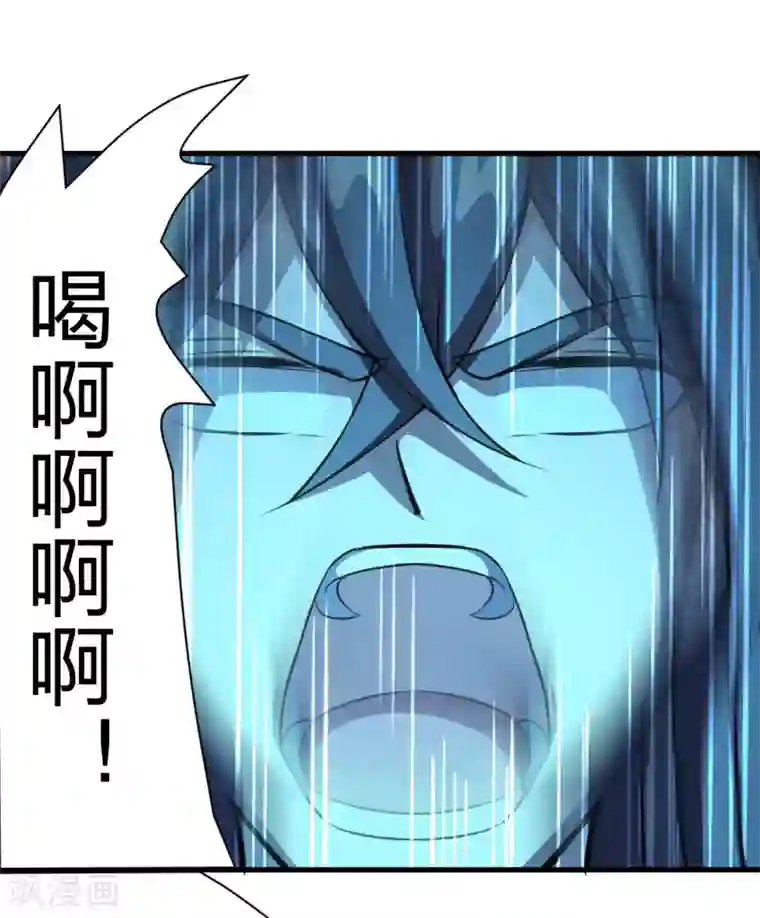 仙武帝尊第176话 打劫小队火力全开！