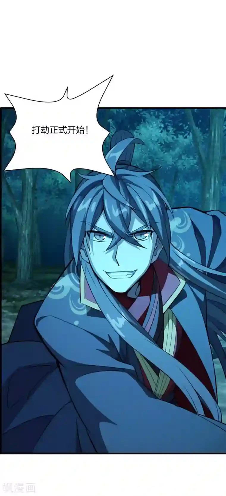 仙武帝尊第176话 打劫小队火力全开！