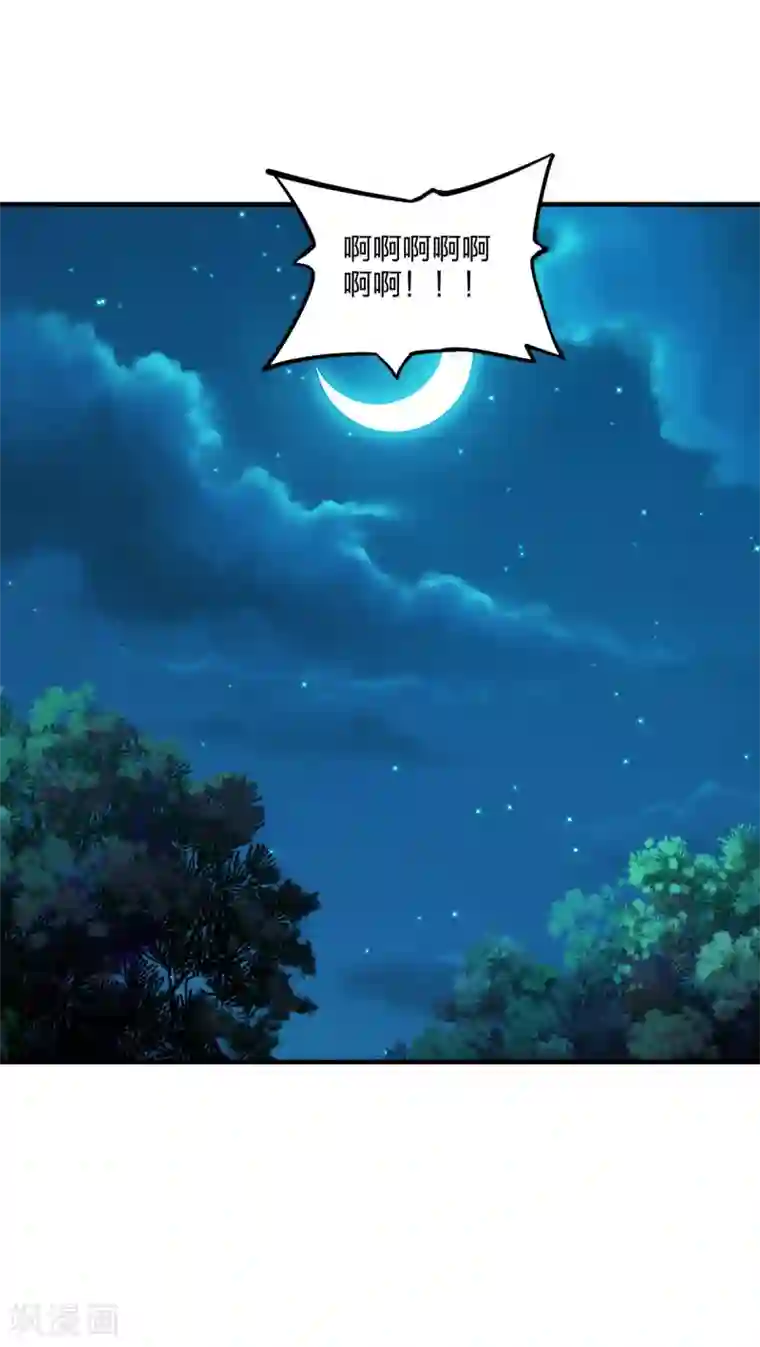 仙武帝尊第176话 打劫小队火力全开！