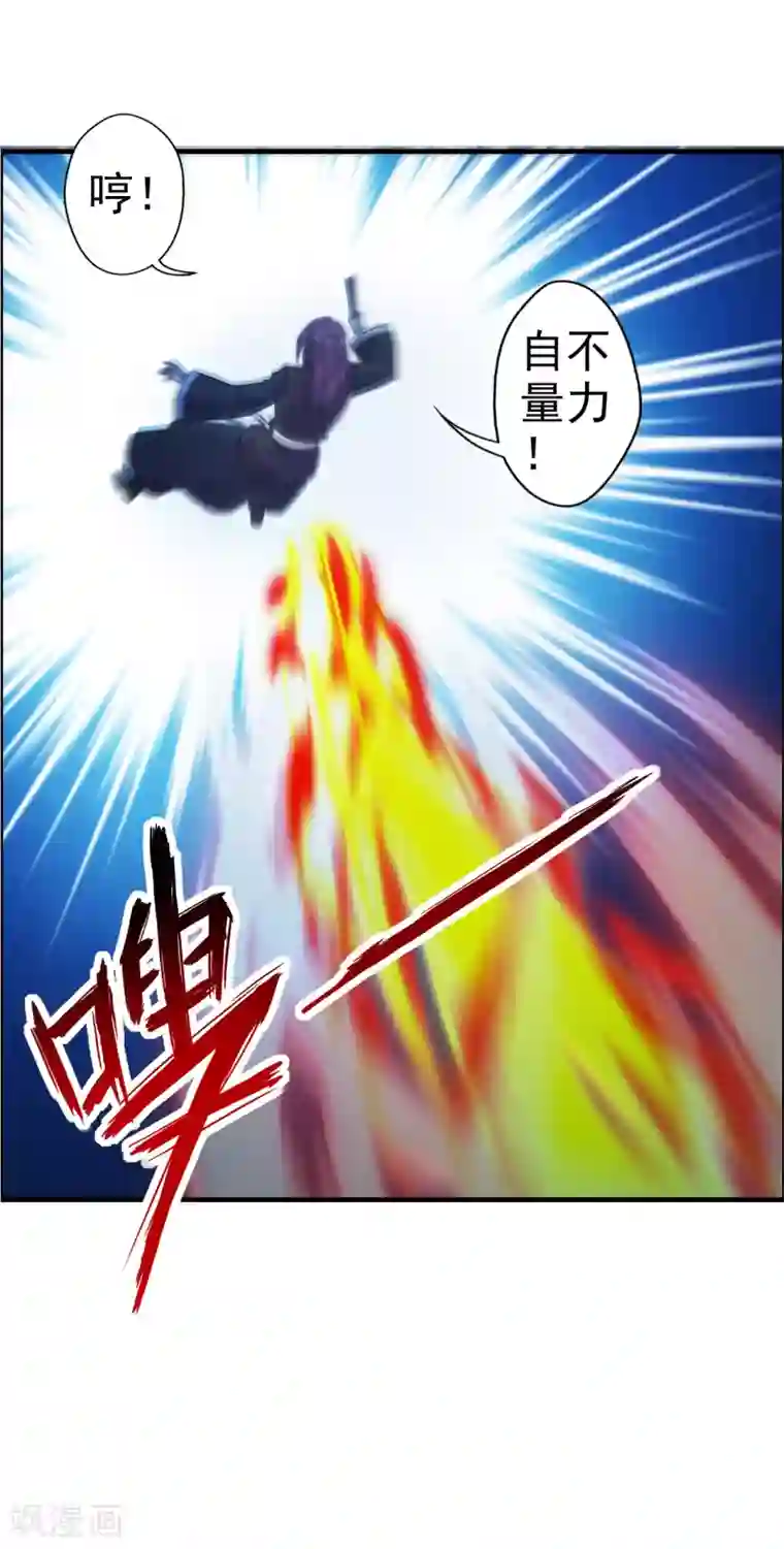 仙武帝尊第177话 逆风翻盘抢抢抢！