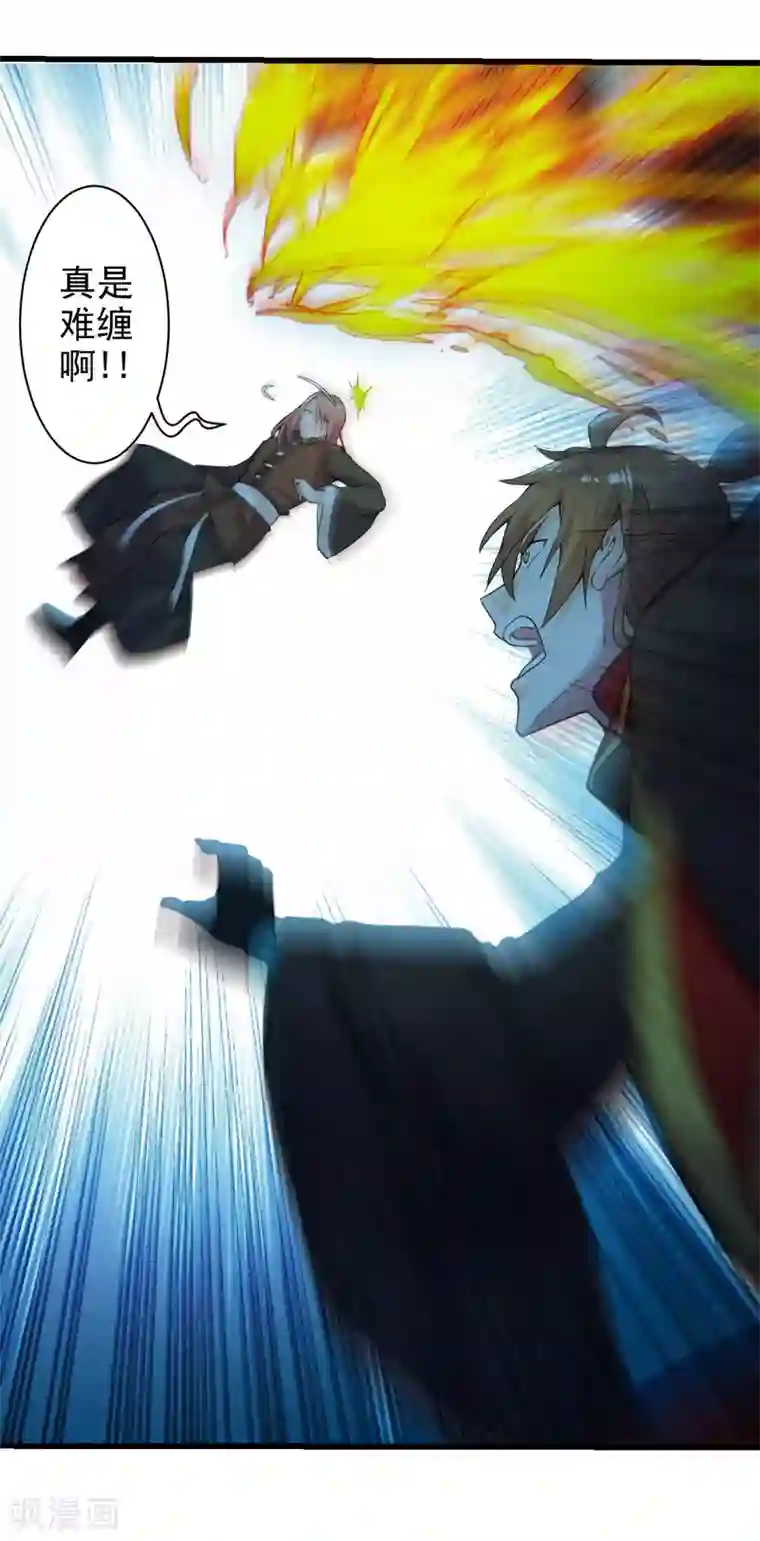 仙武帝尊第177话 逆风翻盘抢抢抢！