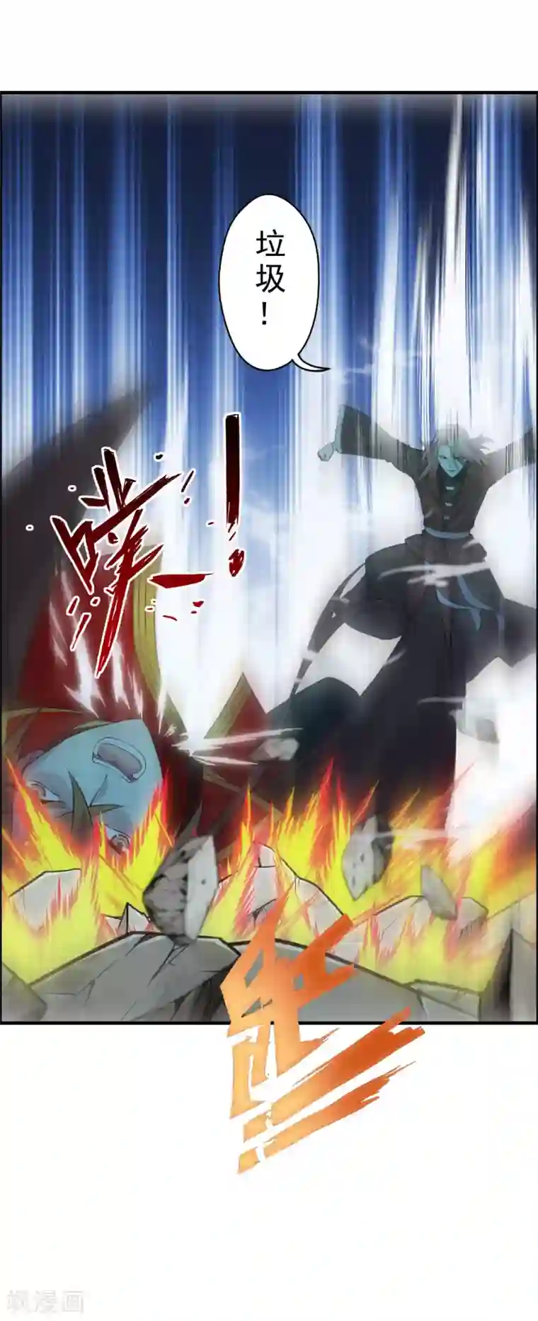 仙武帝尊第177话 逆风翻盘抢抢抢！