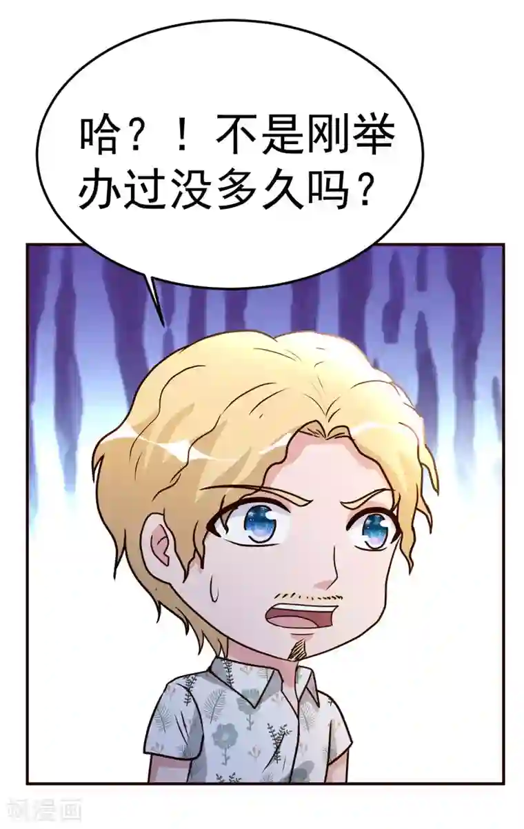 都市之修真归来第139话 见面礼