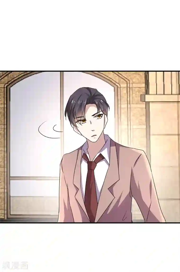 纯情陆少第246话 神秘的继子