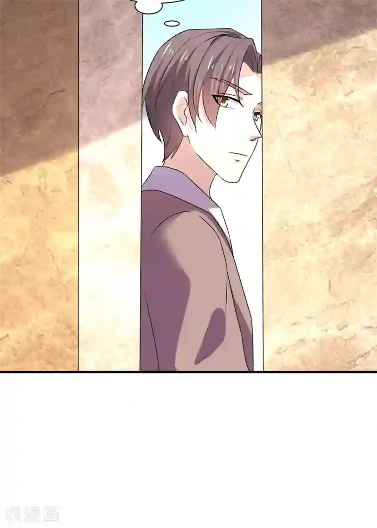 纯情陆少第246话 神秘的继子