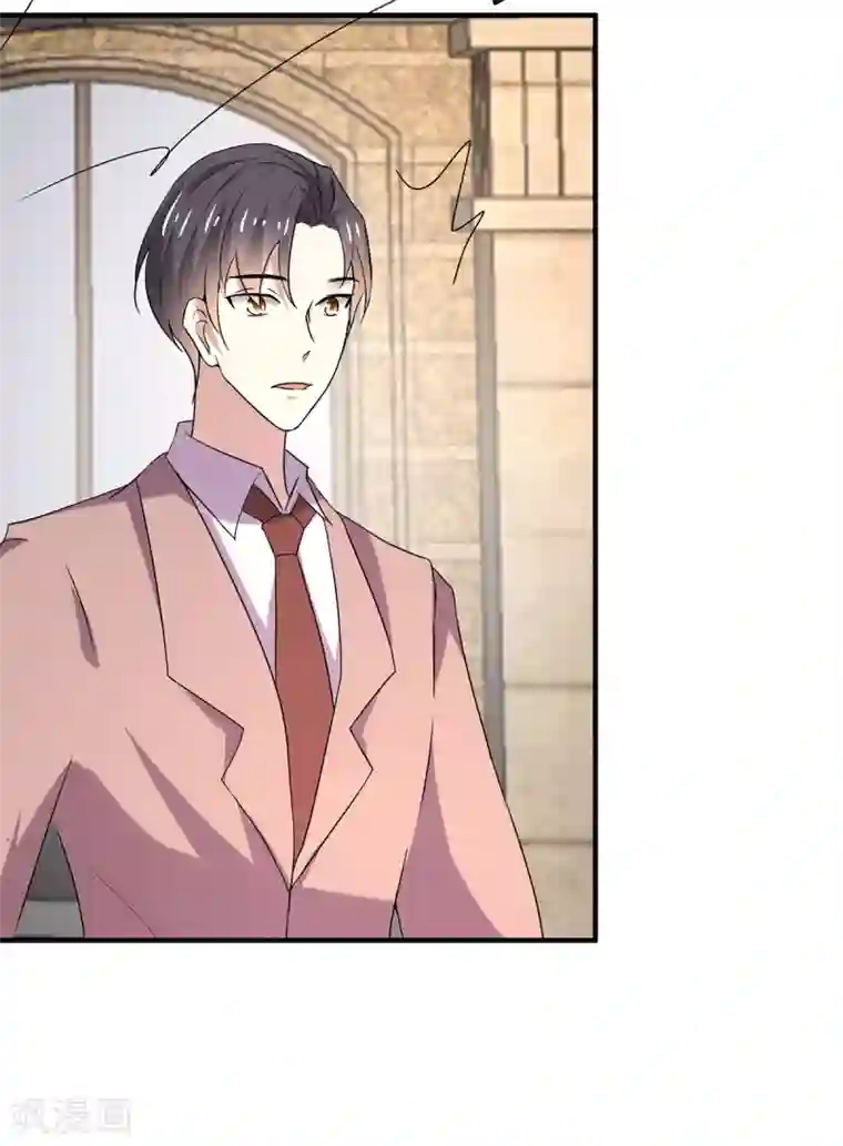 纯情陆少第246话 神秘的继子