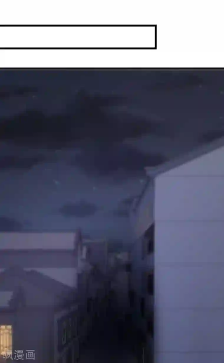 剑舞第195话 枪战