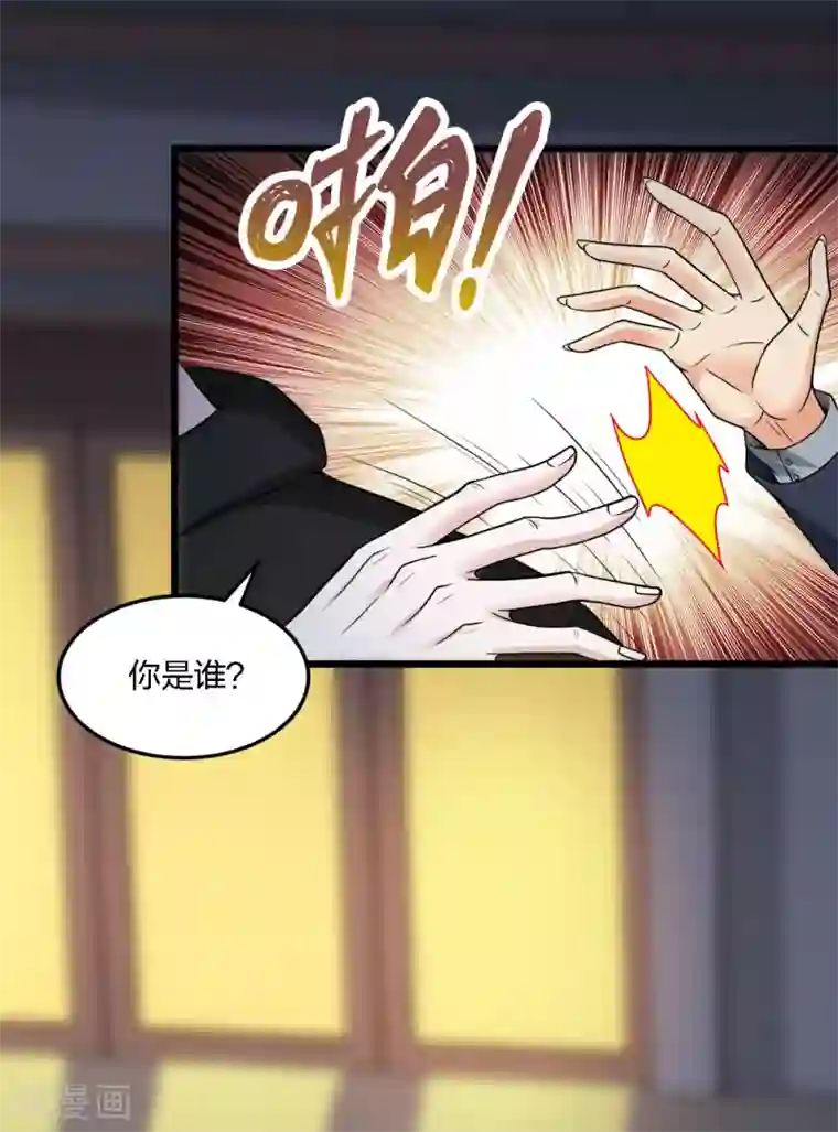 剑舞第195话 枪战