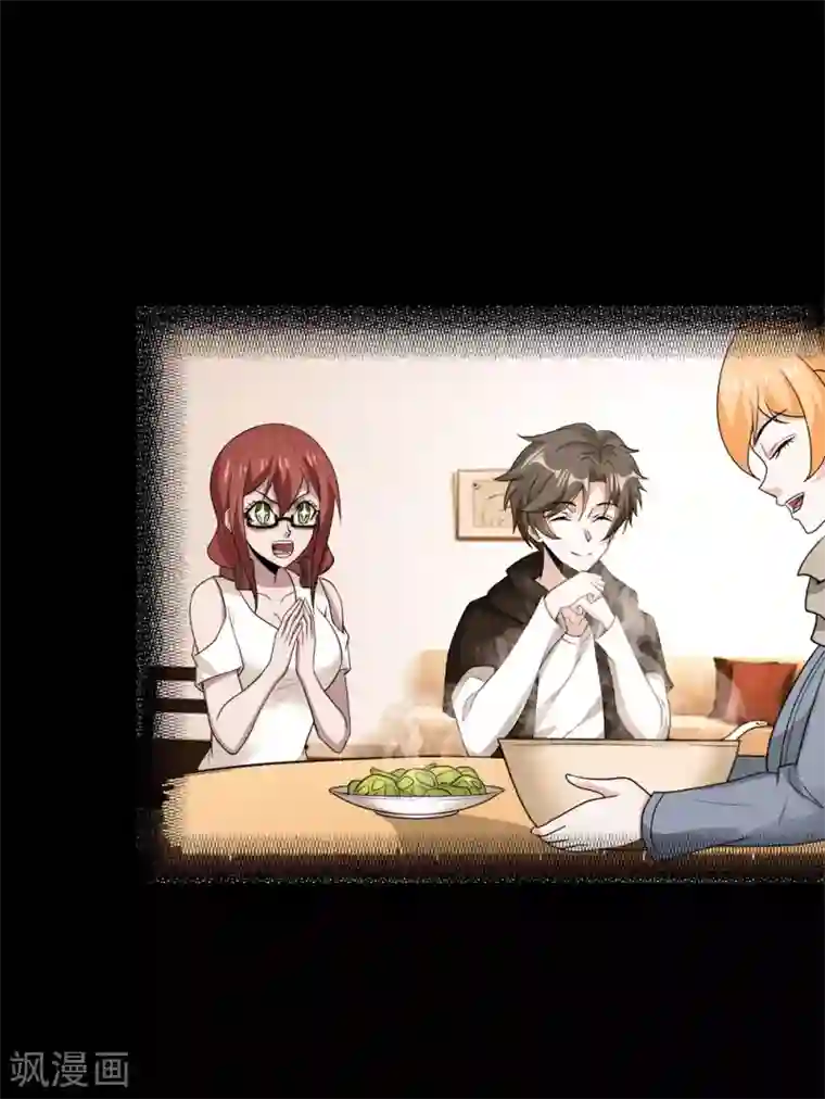 剑舞第195话 枪战