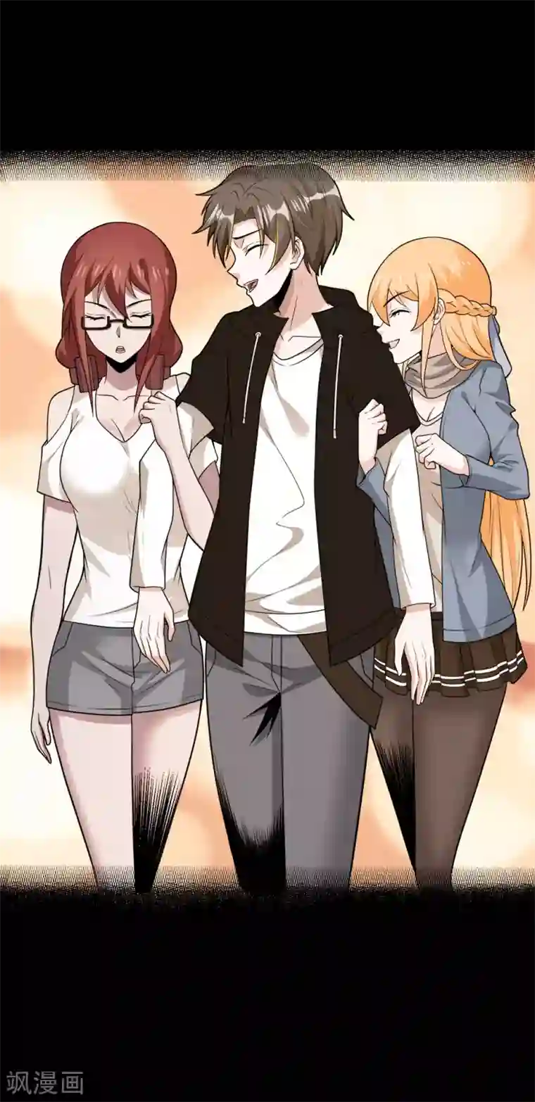 剑舞第195话 枪战