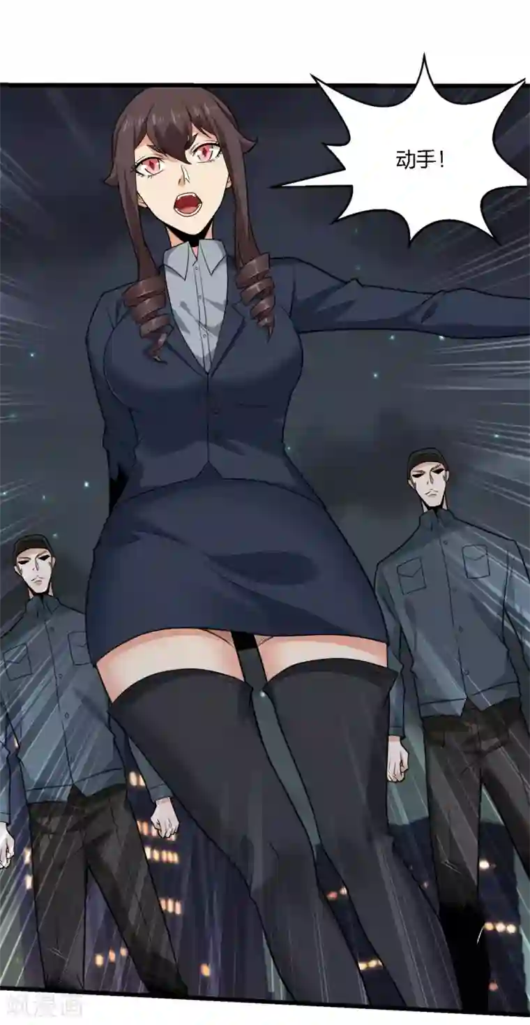 剑舞第195话 枪战