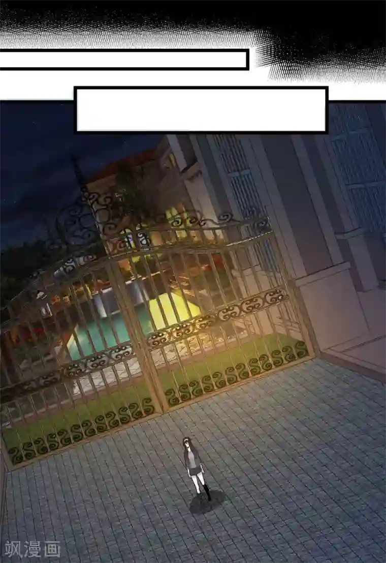 剑舞第195话 枪战