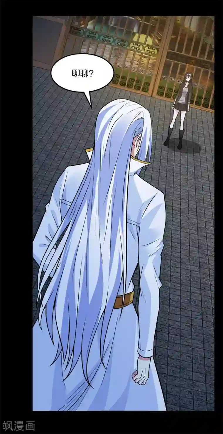 剑舞第195话 枪战