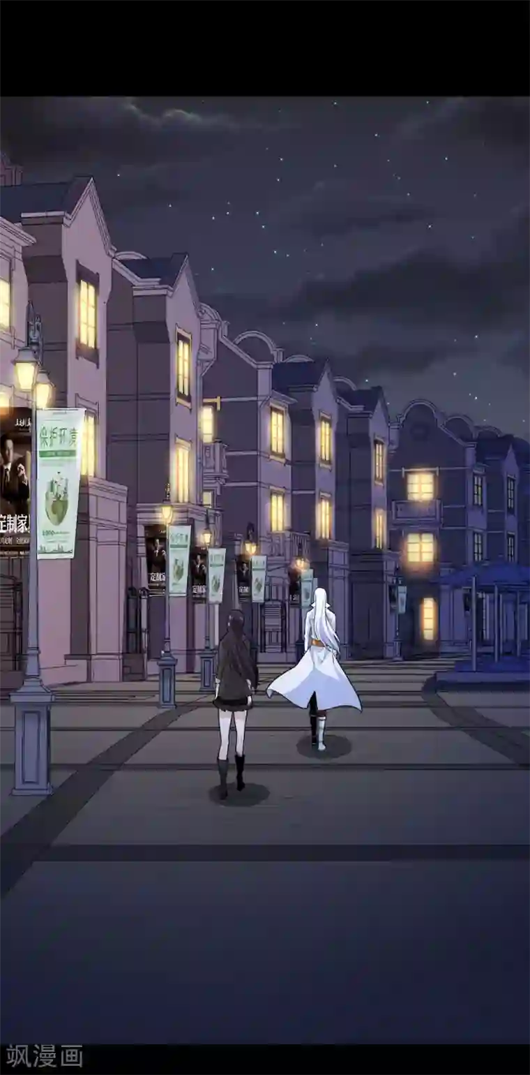 剑舞第195话 枪战