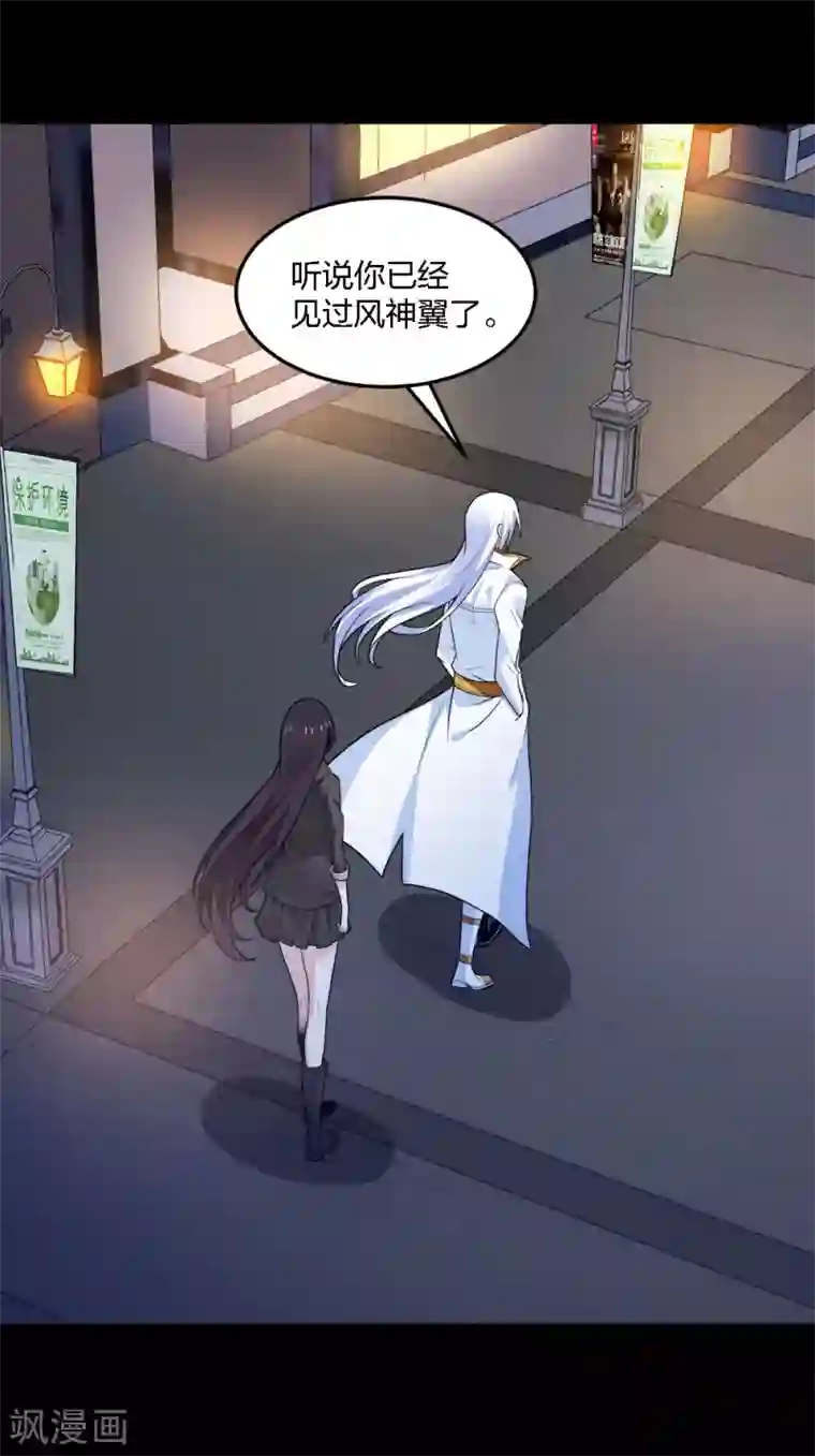 剑舞第195话 枪战