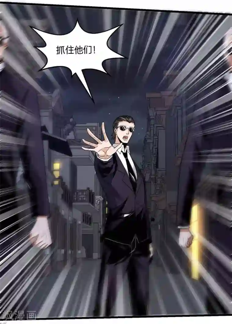 剑舞第195话 枪战