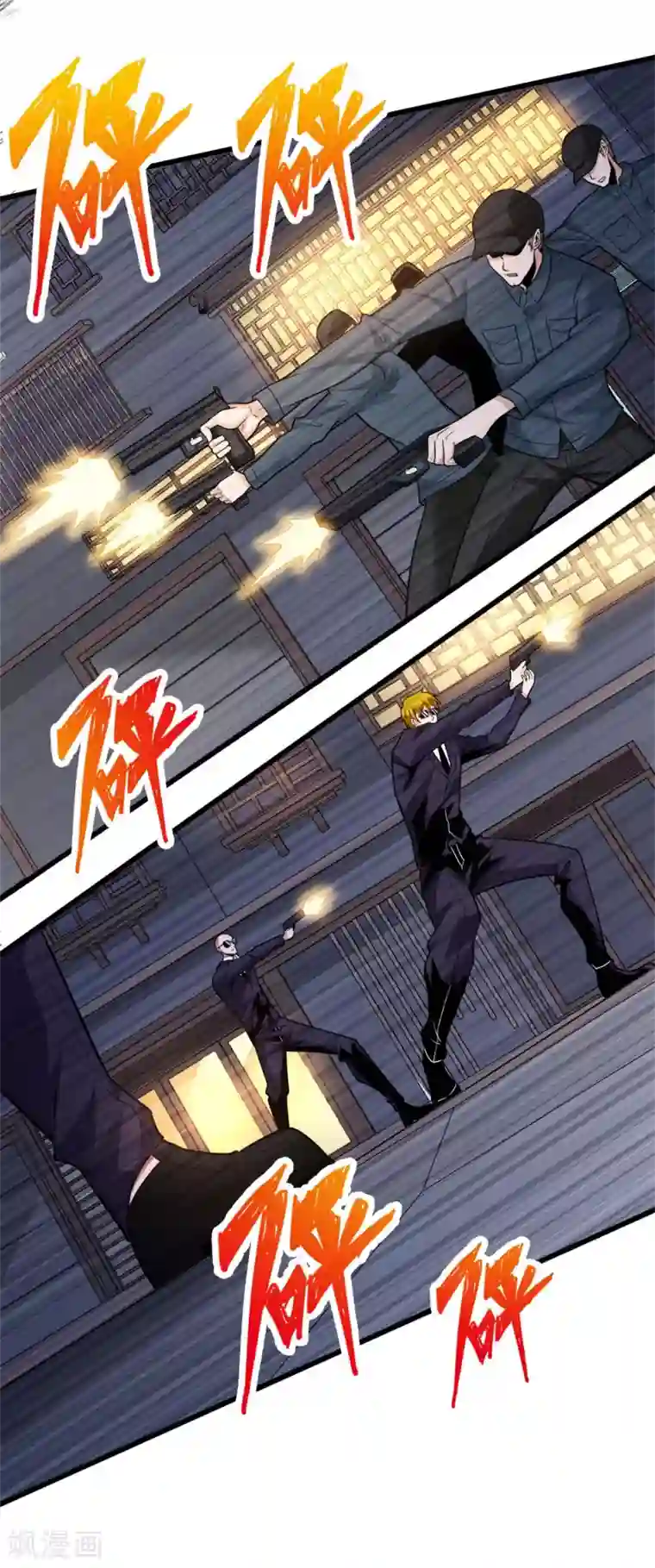 剑舞第195话 枪战