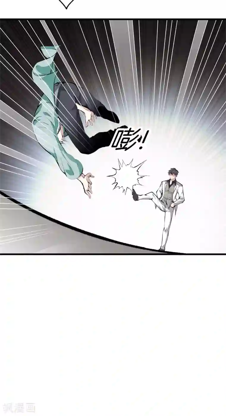 都市至尊第148话 算总账