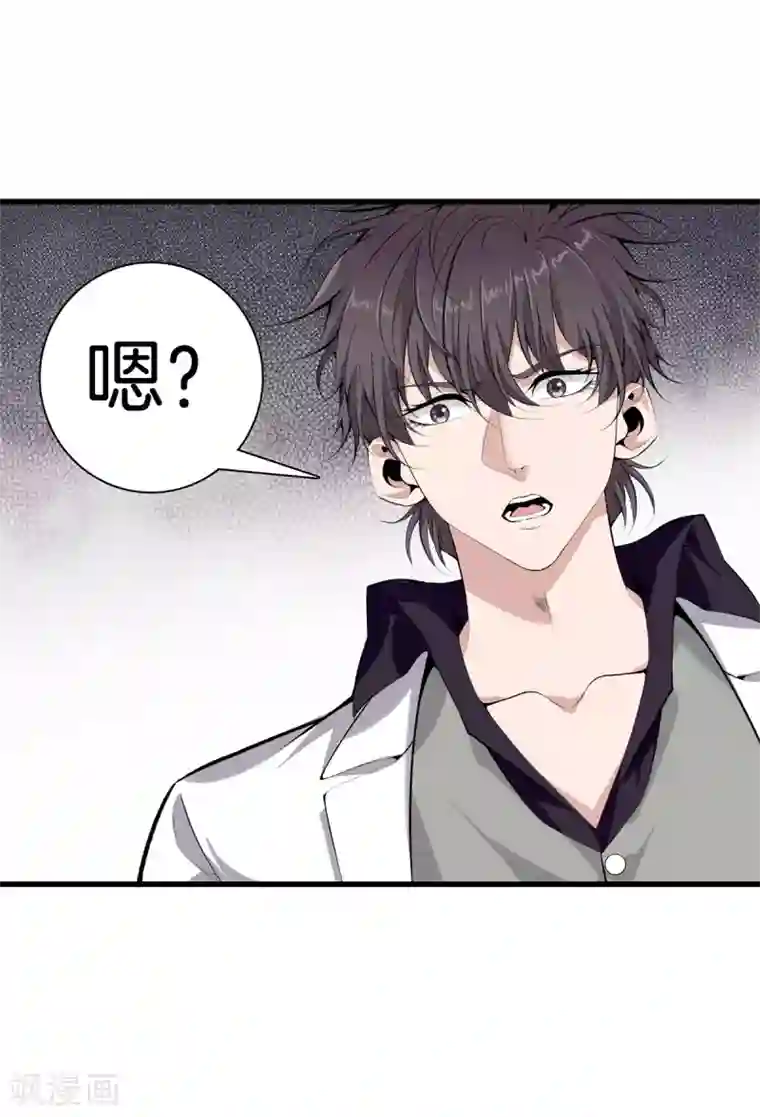 都市至尊第149话 再会