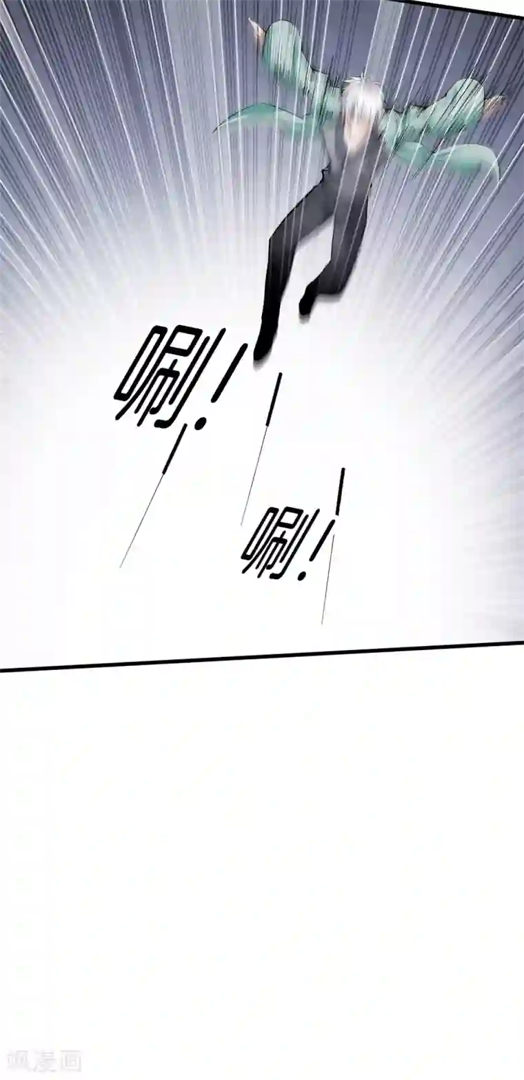 都市至尊第149话 再会