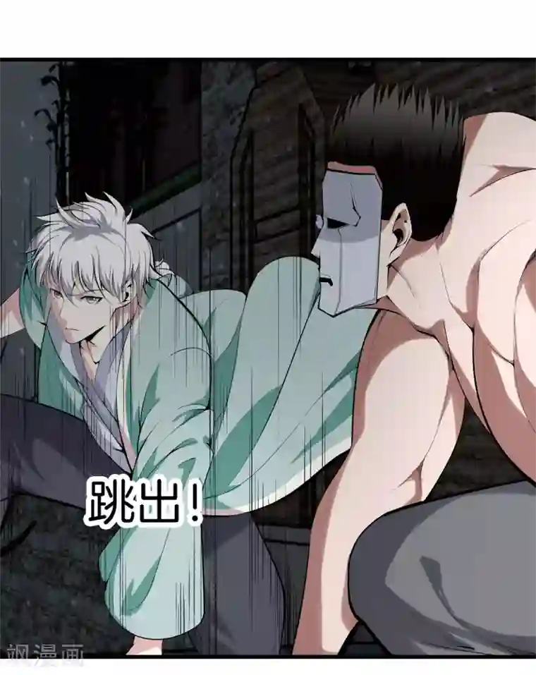 都市至尊第149话 再会