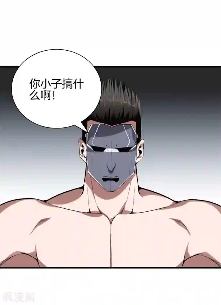 都市至尊第149话 再会