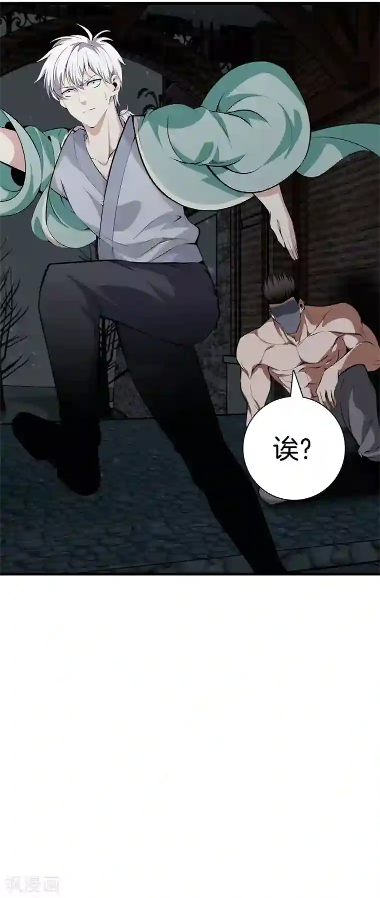 都市至尊第149话 再会