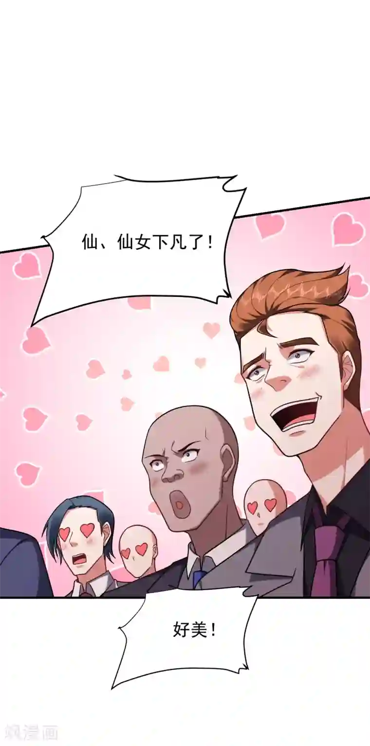 捡个校花做老婆第224话 我只能说…干得漂亮