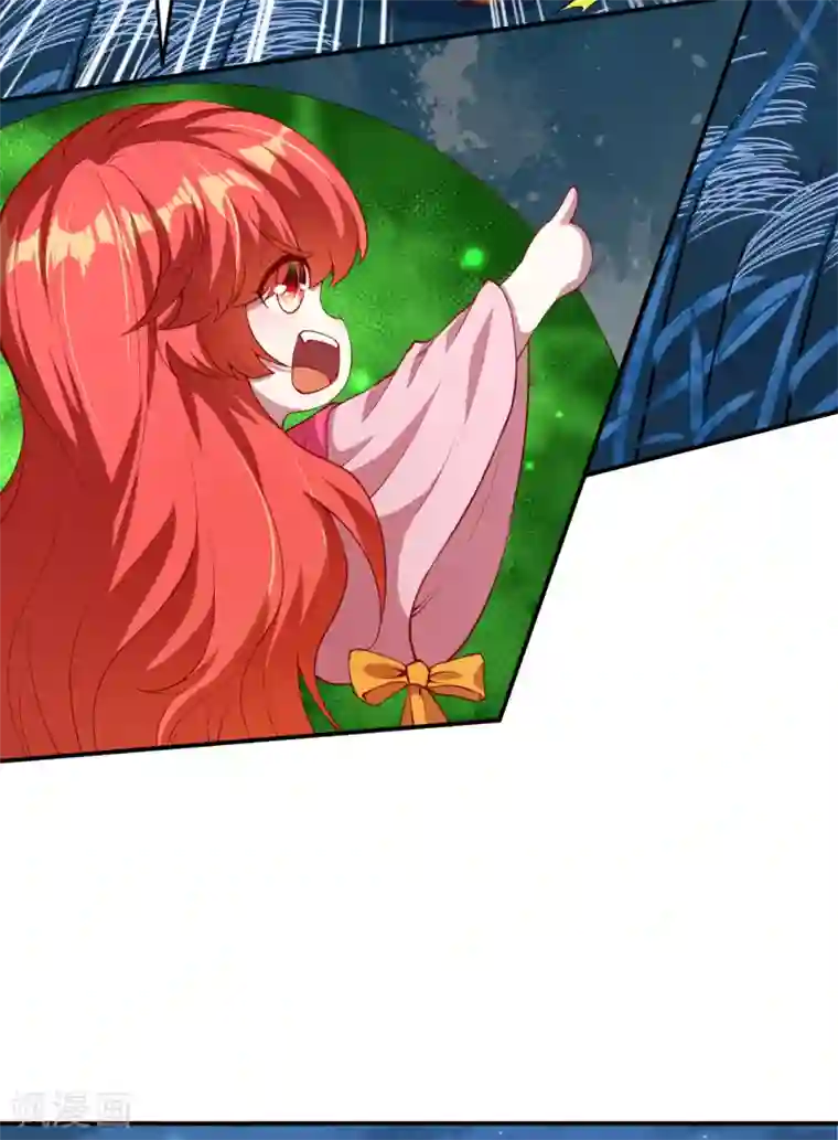 逆天邪神第347话 妖异少女