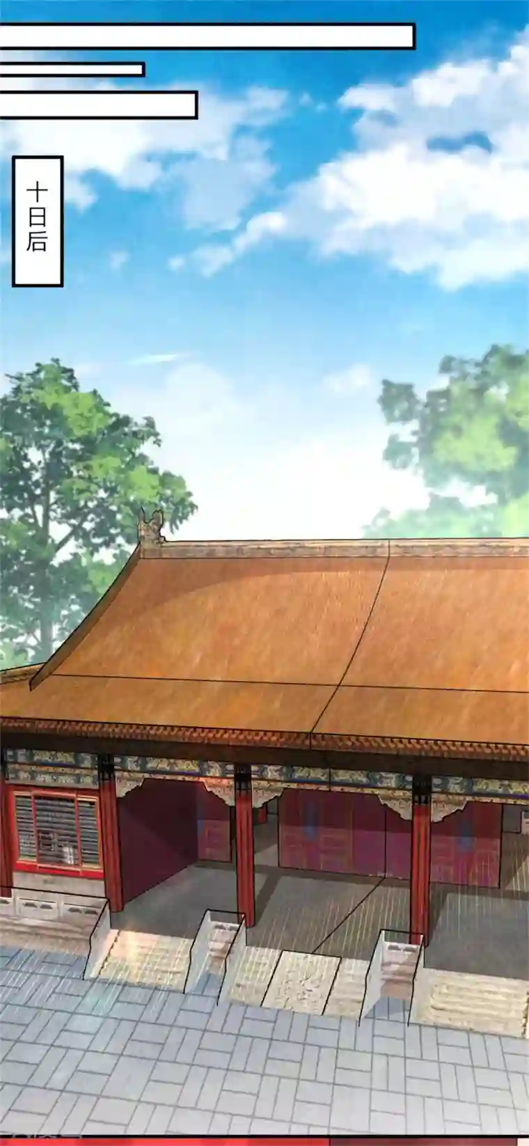 纨绔王妃要爬墙第128话 绿帽危机