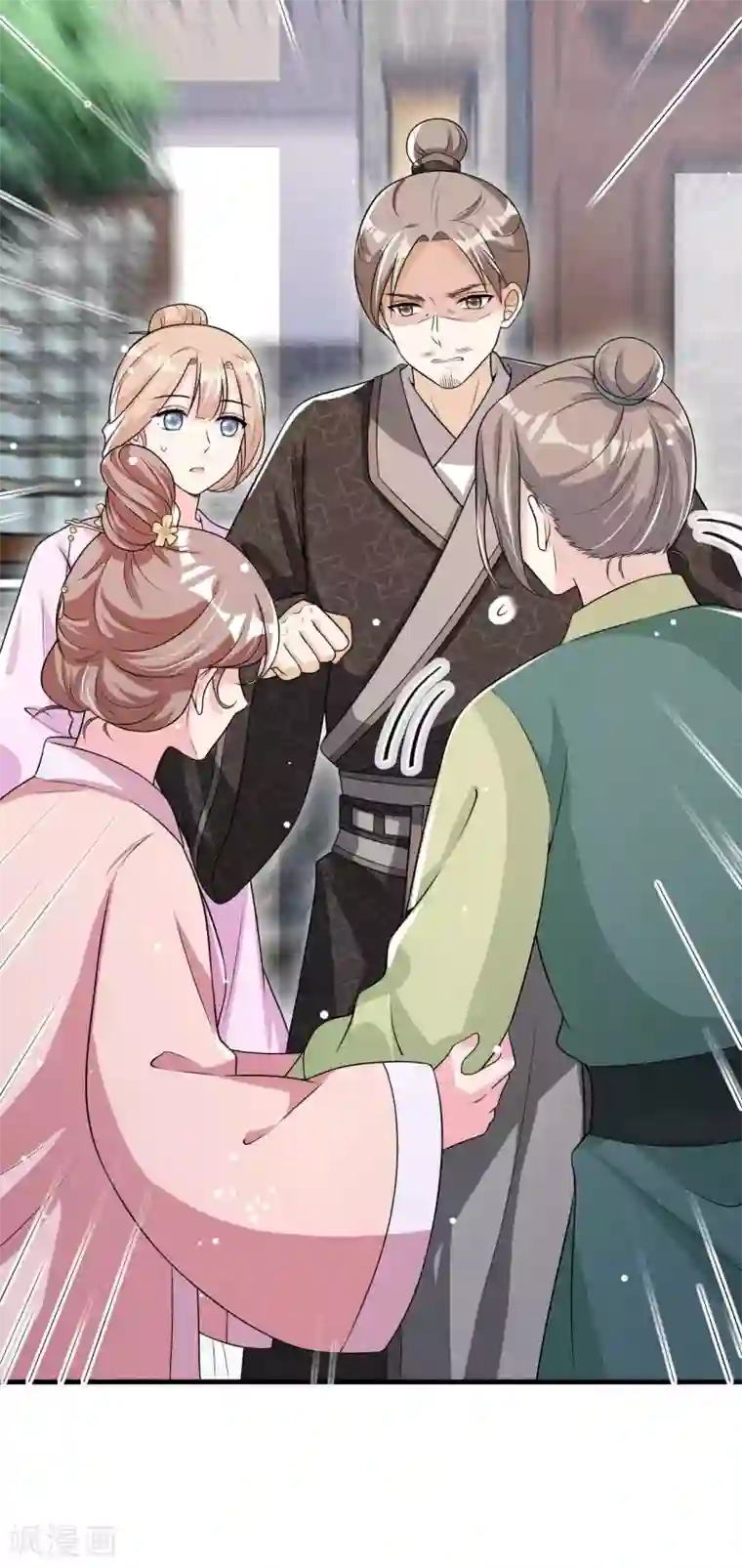 皇子夫君，我养你啊第78话 真是郎情妾意