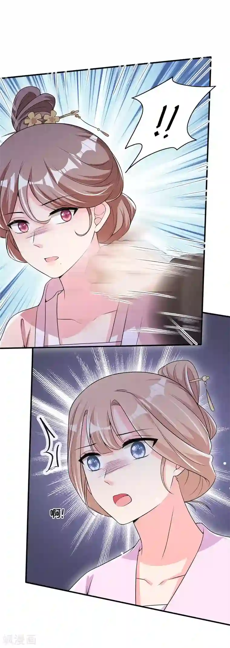 皇子夫君，我养你啊第78话 真是郎情妾意