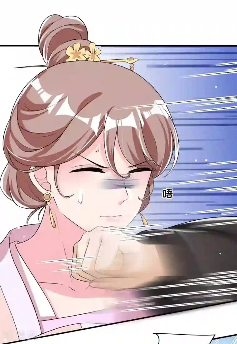 皇子夫君，我养你啊第78话 真是郎情妾意