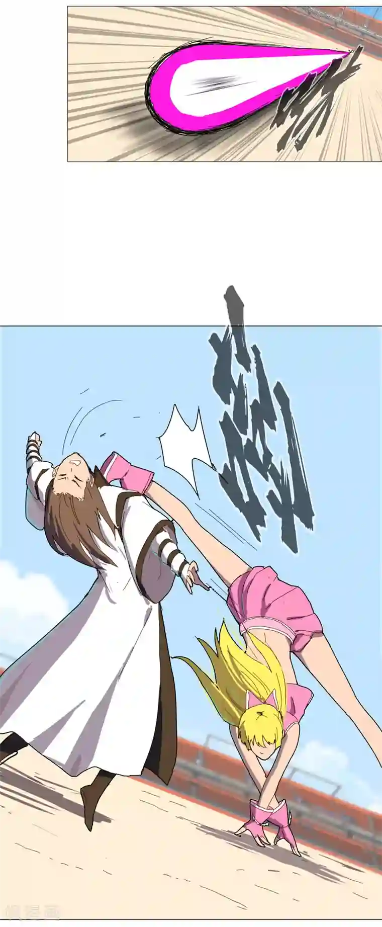 修仙者大战超能力第90话 不会轻易输的