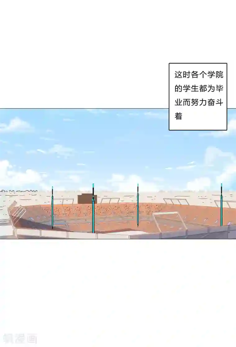 修仙者大战超能力第90话 不会轻易输的