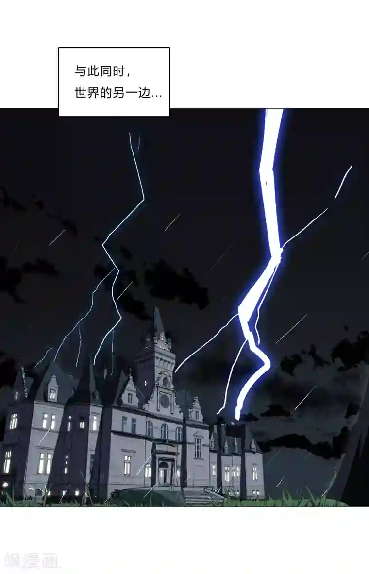 修仙者大战超能力第90话 不会轻易输的