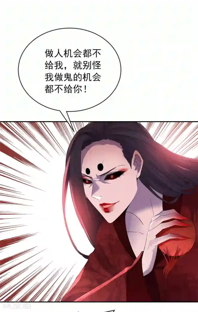 我有一座冒险屋第117话 红衣的礼物