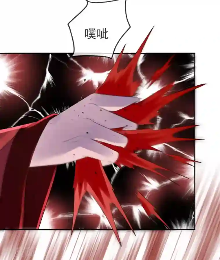 我有一座冒险屋第117话 红衣的礼物