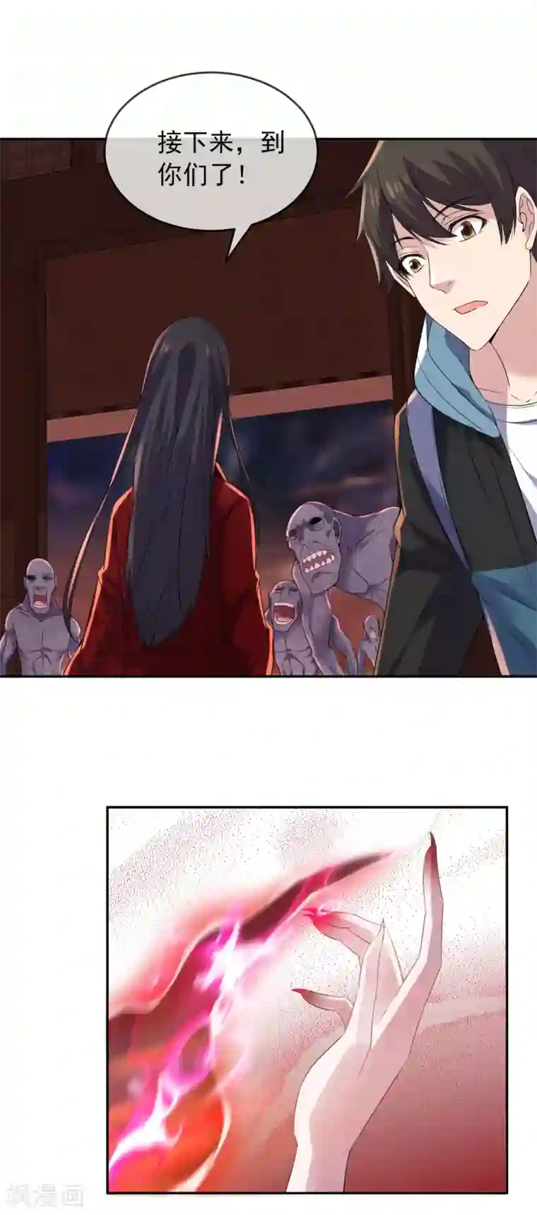 我有一座冒险屋第117话 红衣的礼物