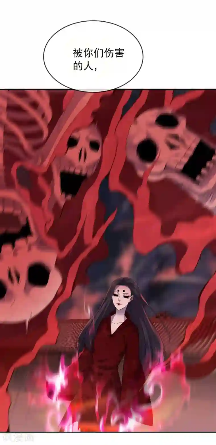 我有一座冒险屋第117话 红衣的礼物