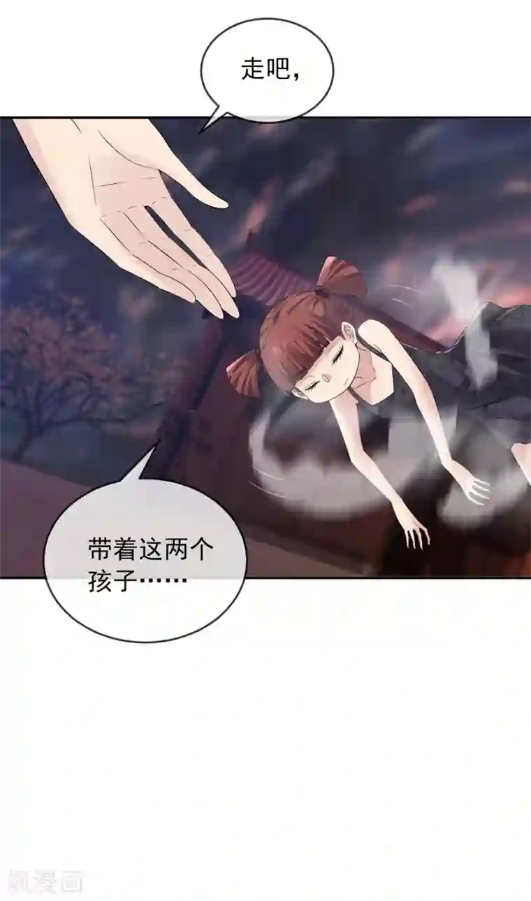 我有一座冒险屋第117话 红衣的礼物