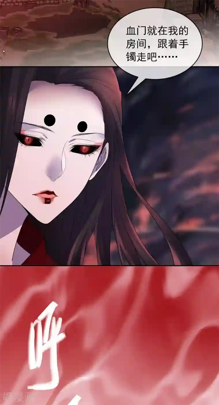 我有一座冒险屋第117话 红衣的礼物