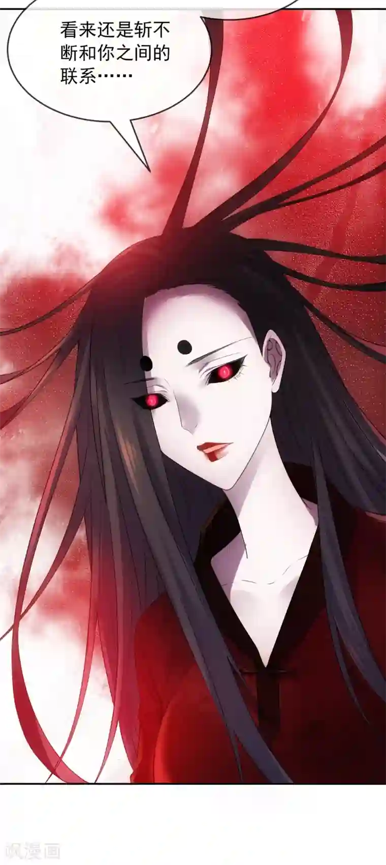 我有一座冒险屋第117话 红衣的礼物