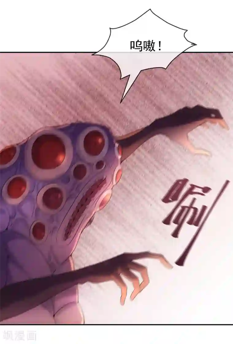 我有一座冒险屋第117话 红衣的礼物