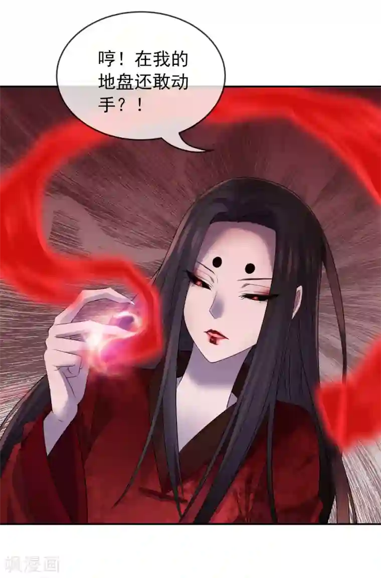 我有一座冒险屋第117话 红衣的礼物