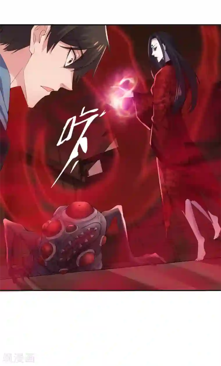 我有一座冒险屋第117话 红衣的礼物