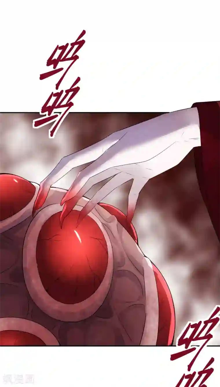 我有一座冒险屋第117话 红衣的礼物