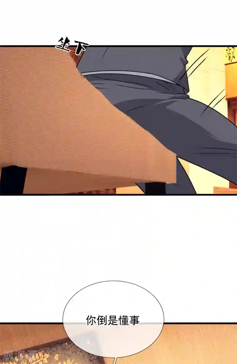 我是无双战神第111话 不争气的东西